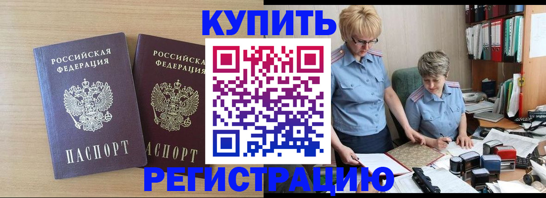 регистрация для школы в Стрежевом